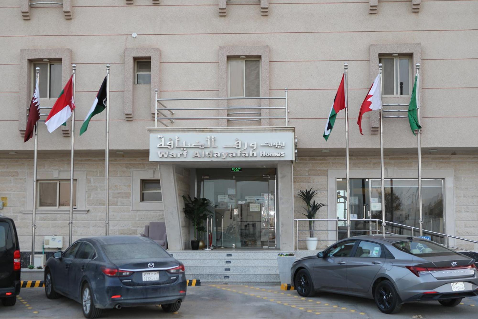 Warf Aldyafah Homes Ar Riyad Esterno foto