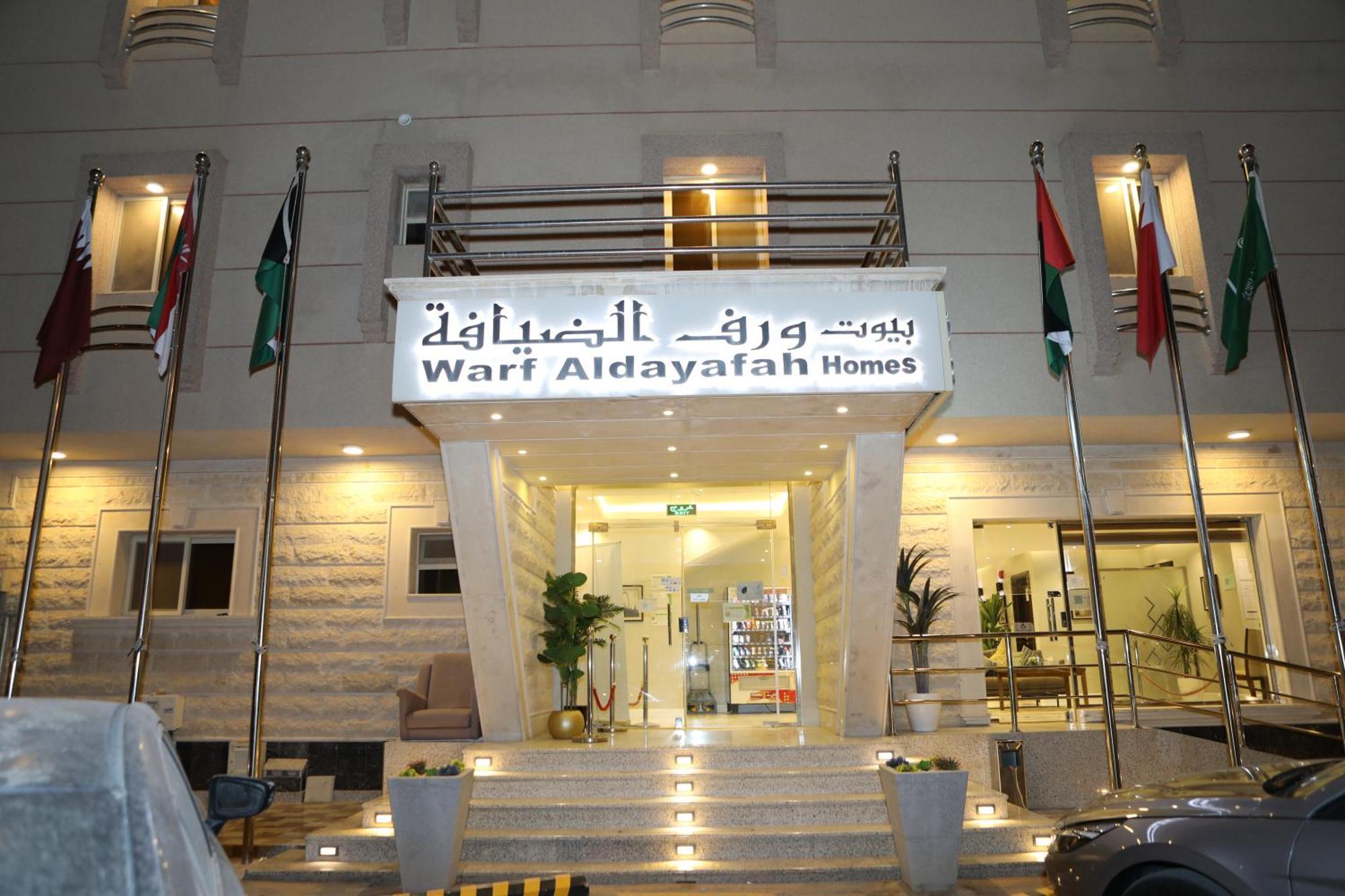 Warf Aldyafah Homes Ar Riyad Esterno foto