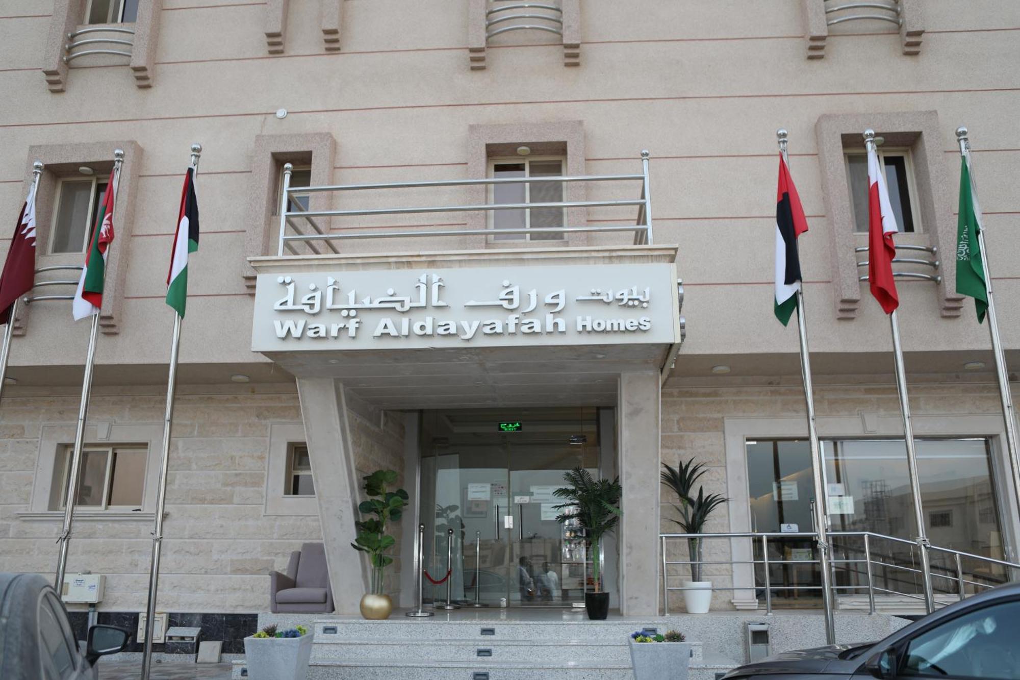 Warf Aldyafah Homes Ar Riyad Esterno foto