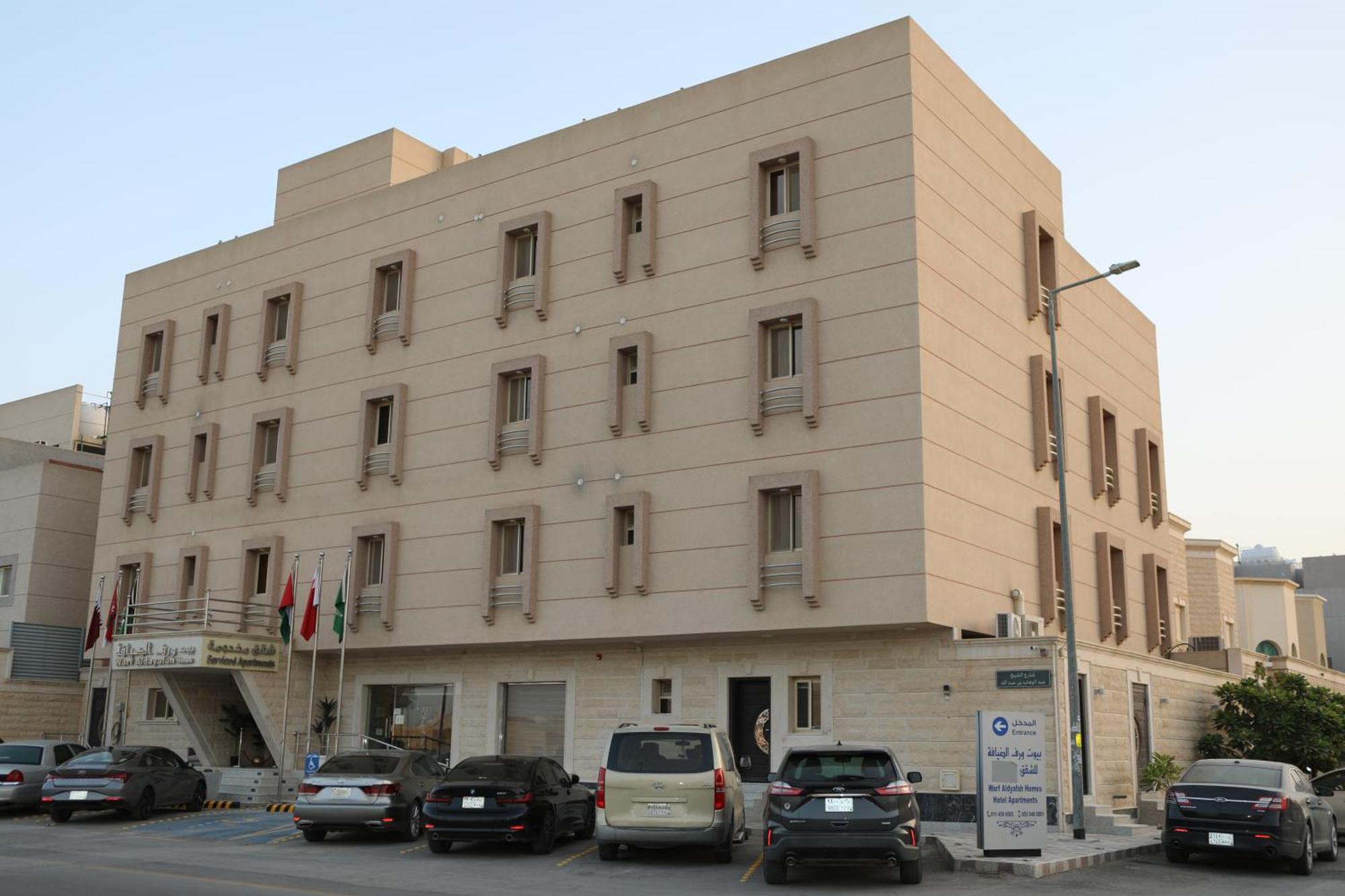 Warf Aldyafah Homes Ar Riyad Esterno foto