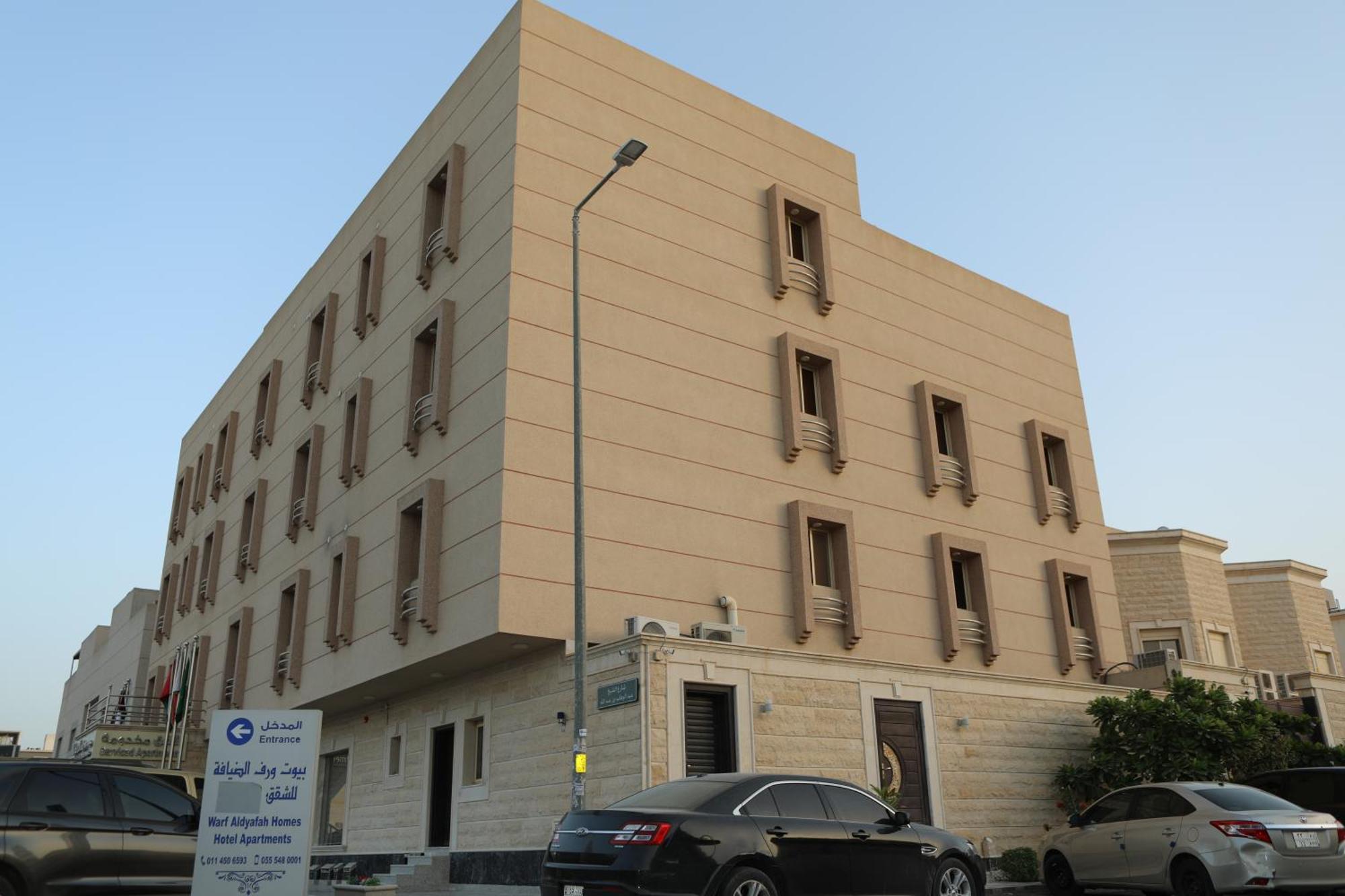 Warf Aldyafah Homes Ar Riyad Esterno foto