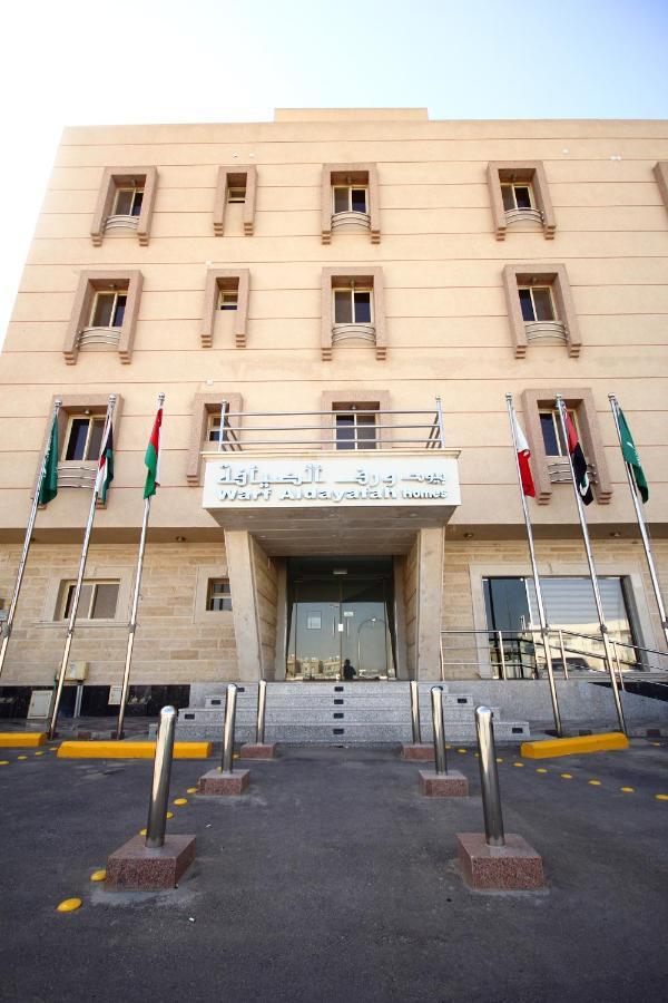 Warf Aldyafah Homes Ar Riyad Esterno foto